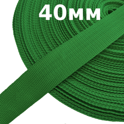 Лента-Стропа 40мм, цвет Зелёный (на отрез)  в Липецке