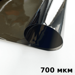 Тонированная Пленка ПВХ (мягкие окна) 700 мкм (до -35С) Ширина-140см  в Липецке
